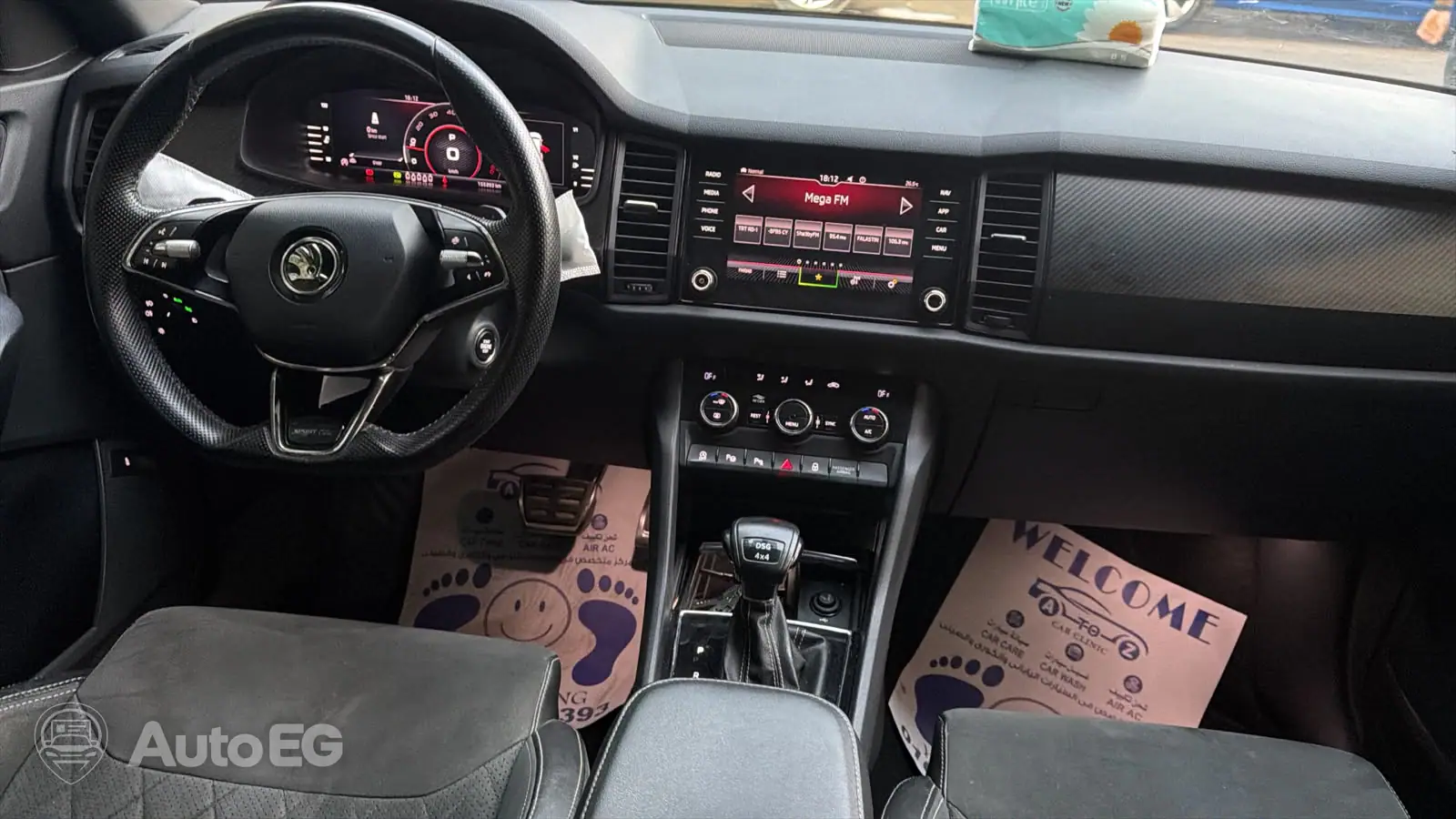 Skoda Kodiaq ٢٠٢١ – الصورة 8 من 11